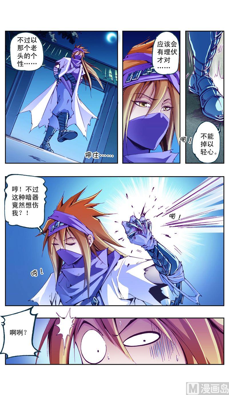 第29话2