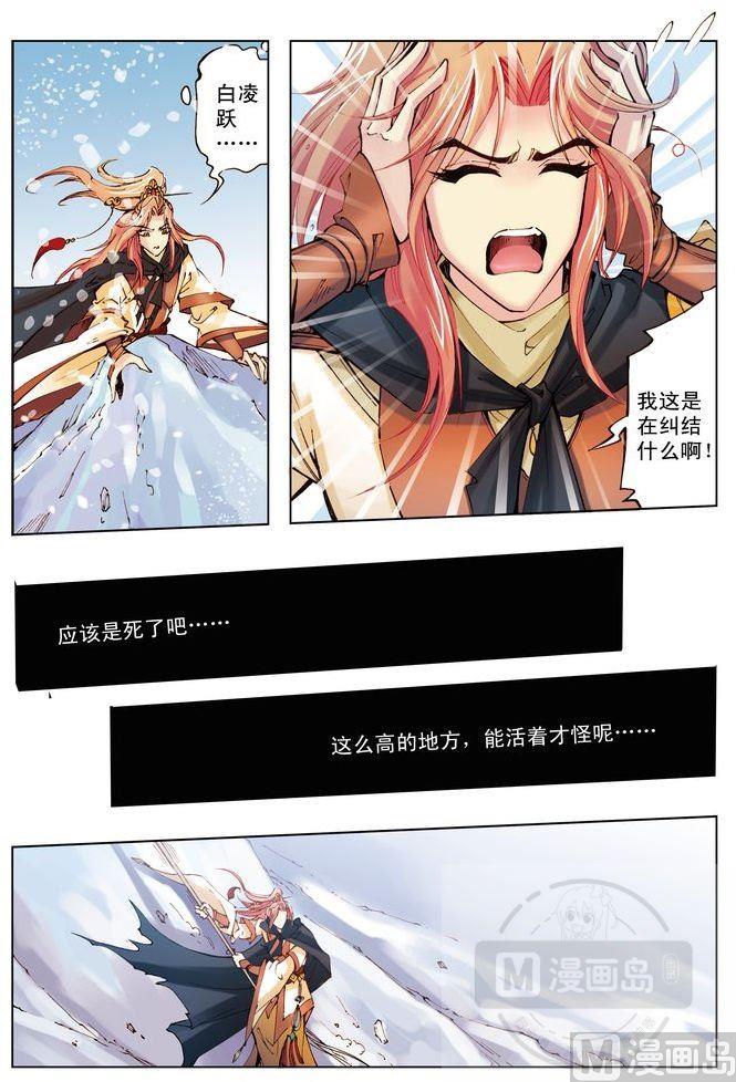第42话9