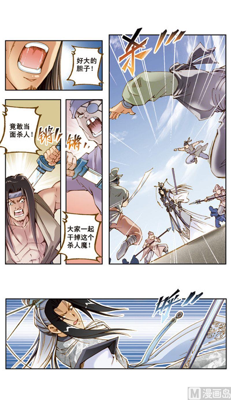 第27话9