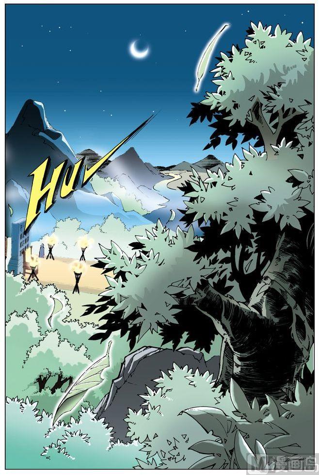 第45话9