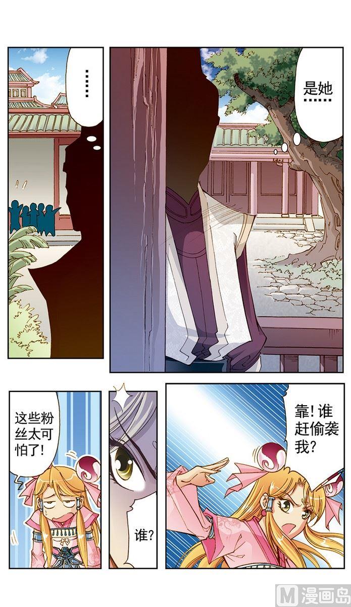 第12话2