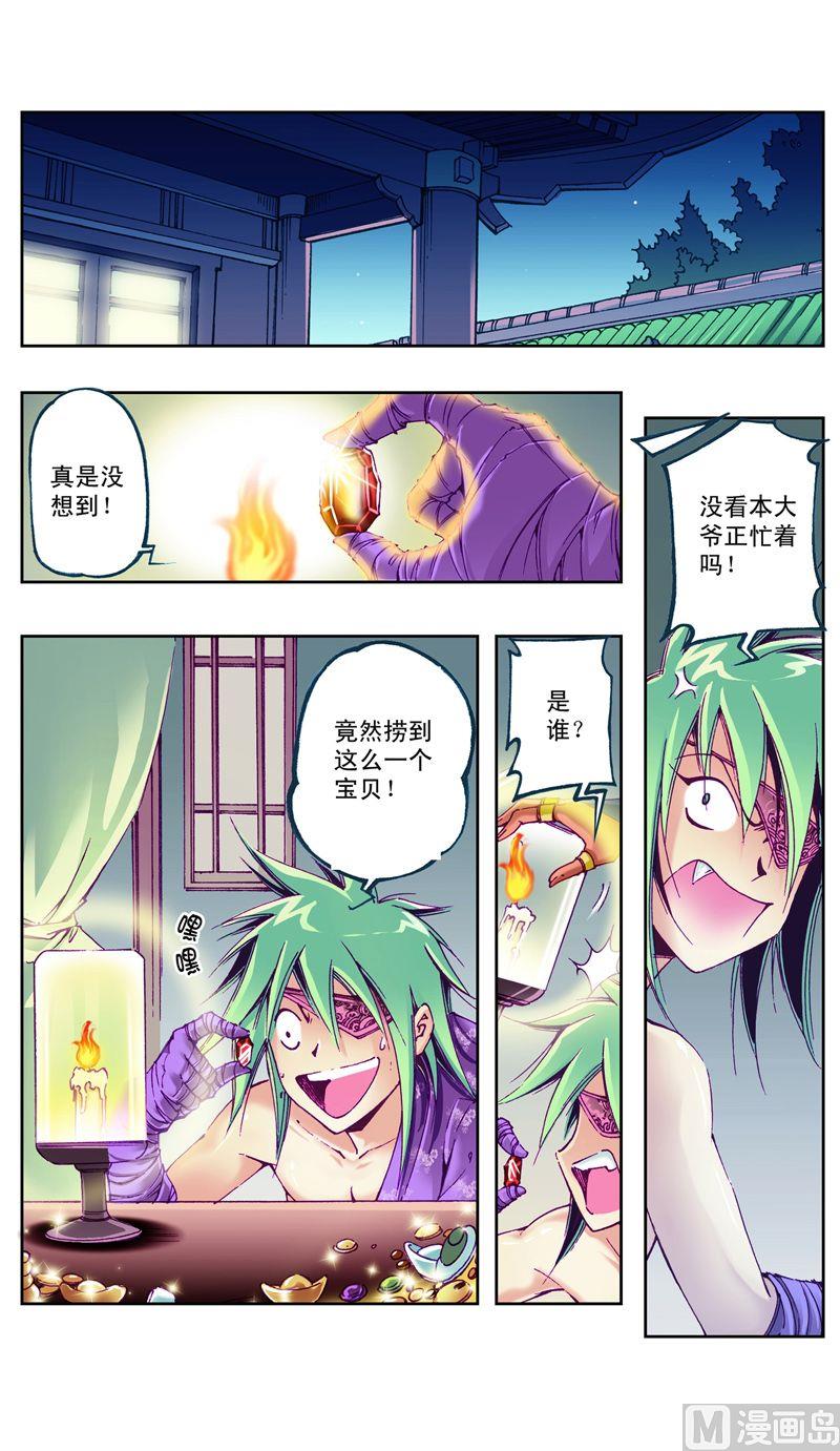 第31话0
