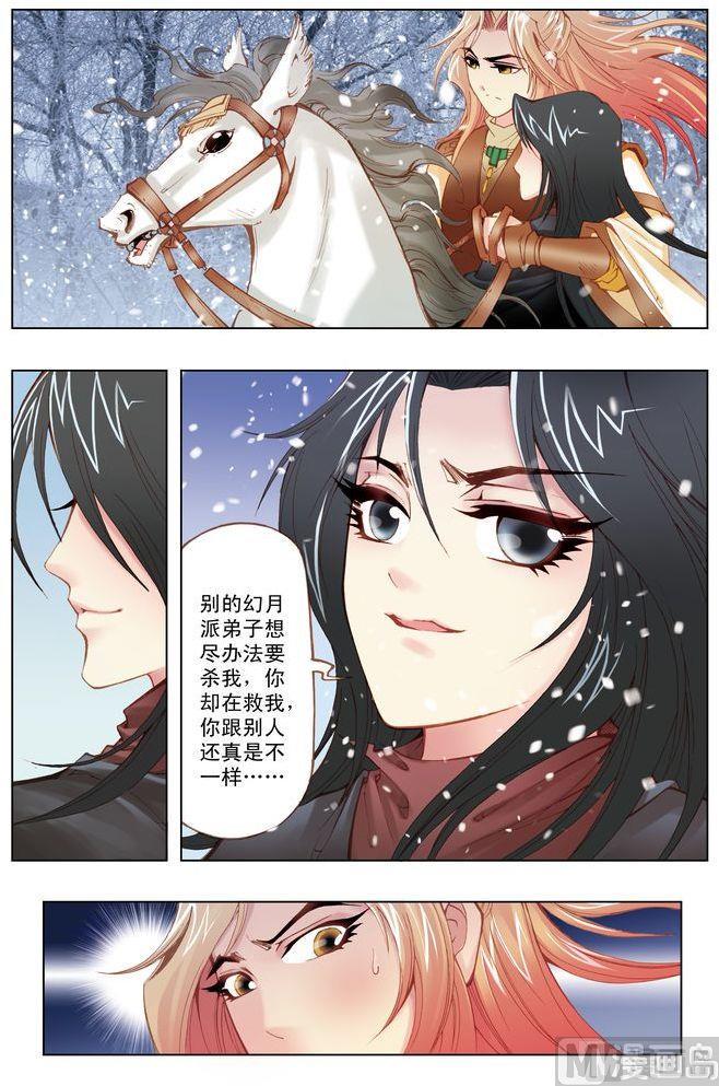 第44话4
