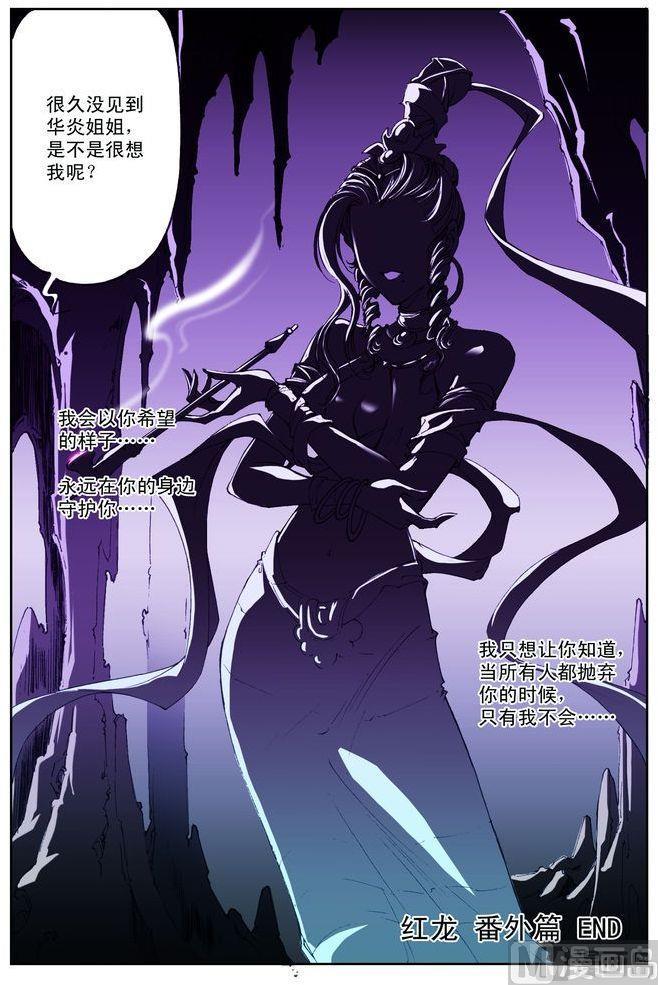 第44话11