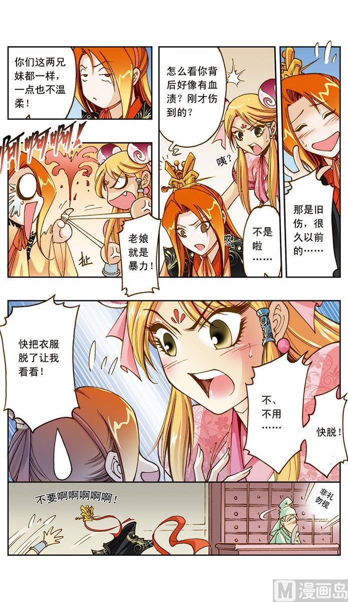 第15话5