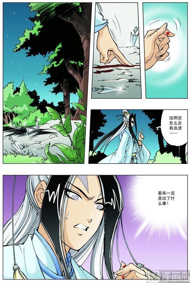 第46话6