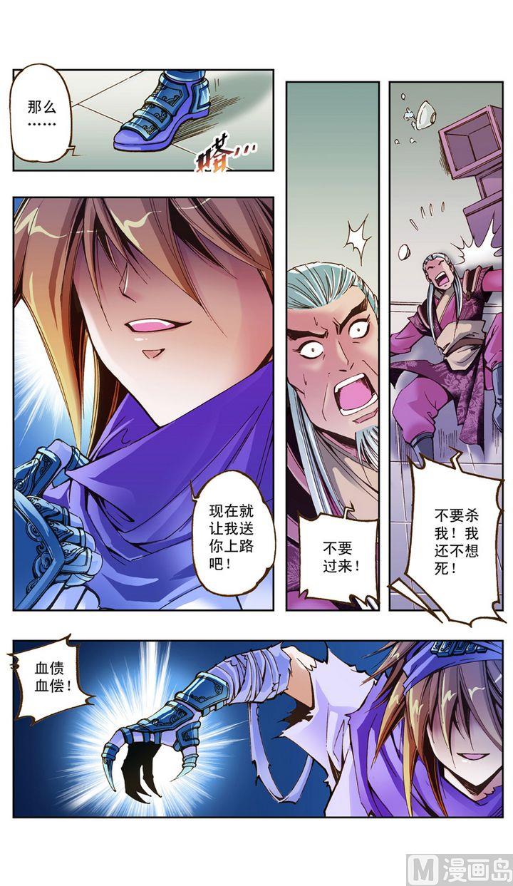 第25话8