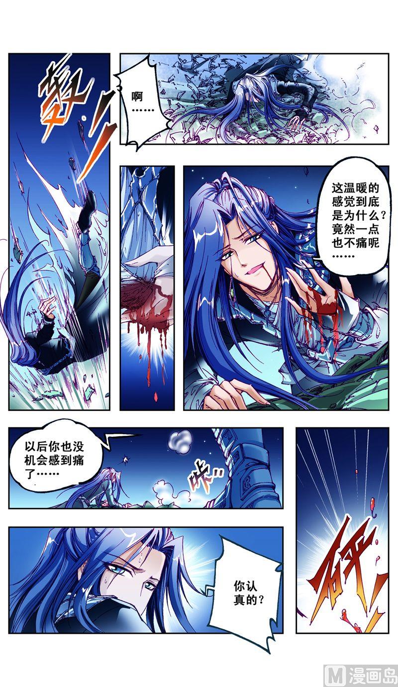 第33话0