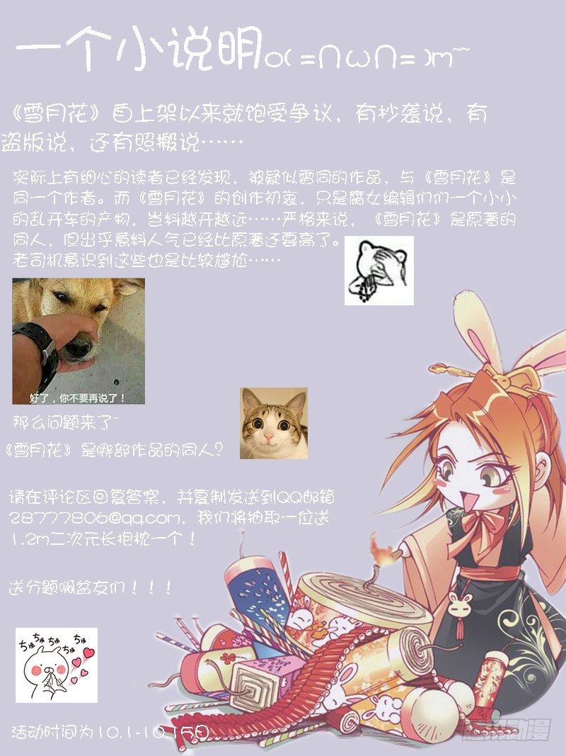一个小说明0
