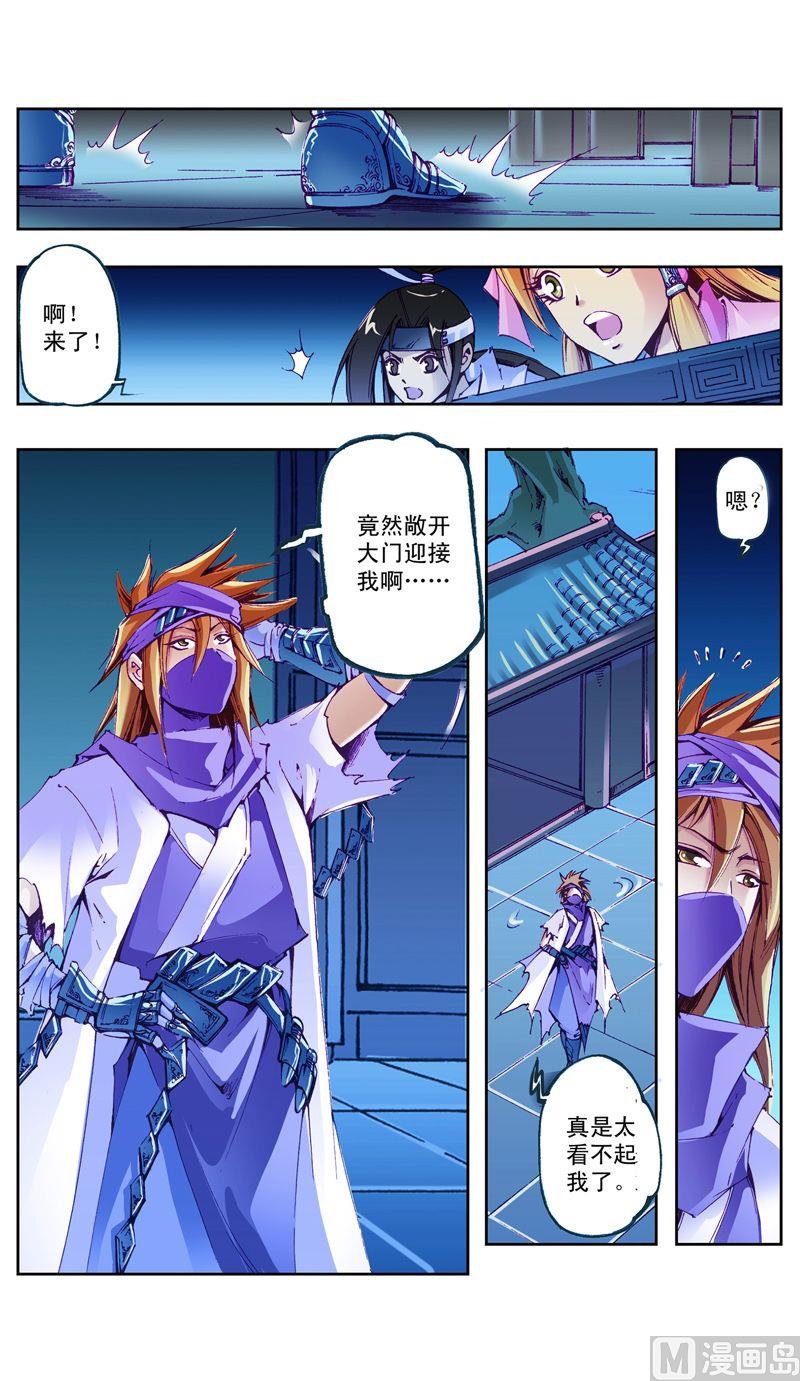 第29话1
