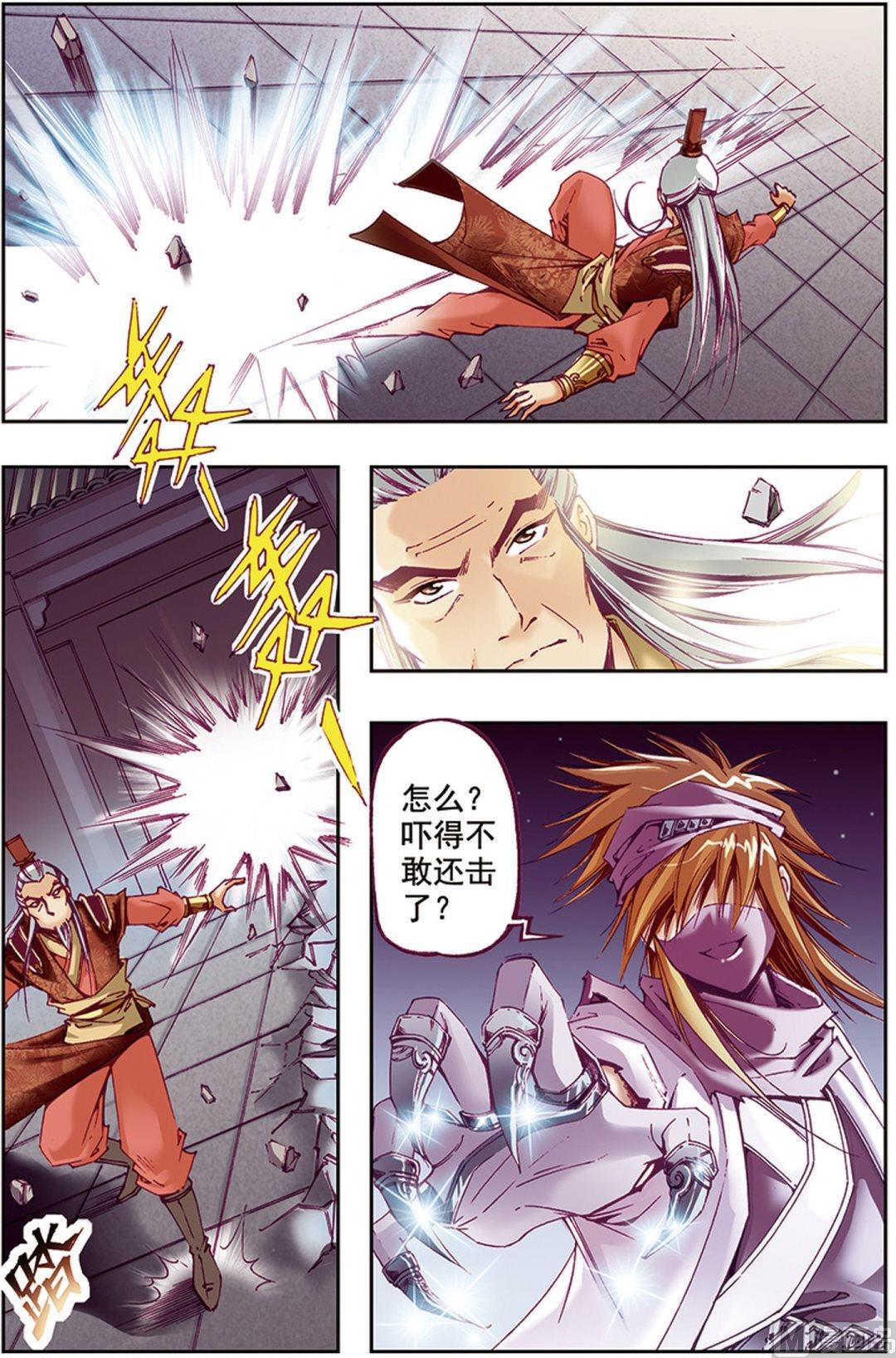 第36话10