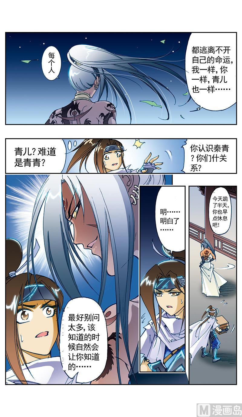第19话0