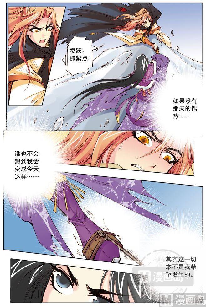 第42话6