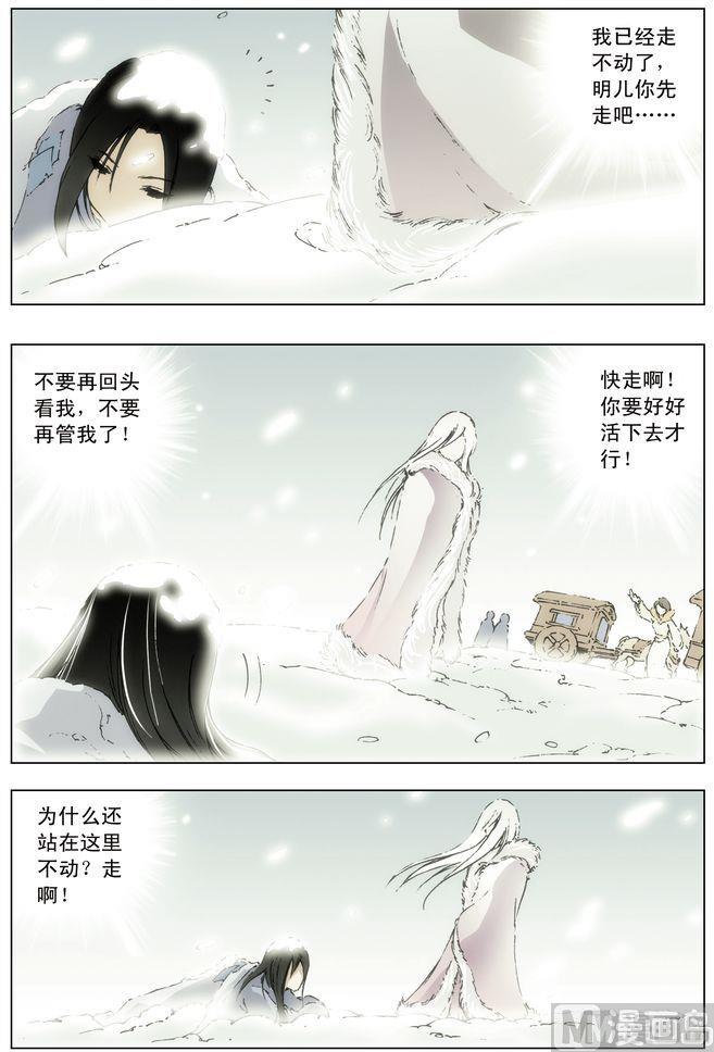 第45话1