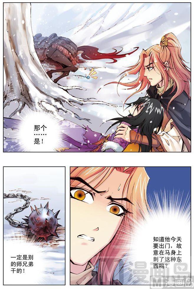 第43话2