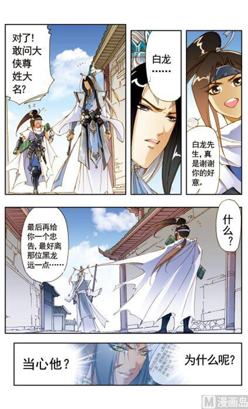 第19话5