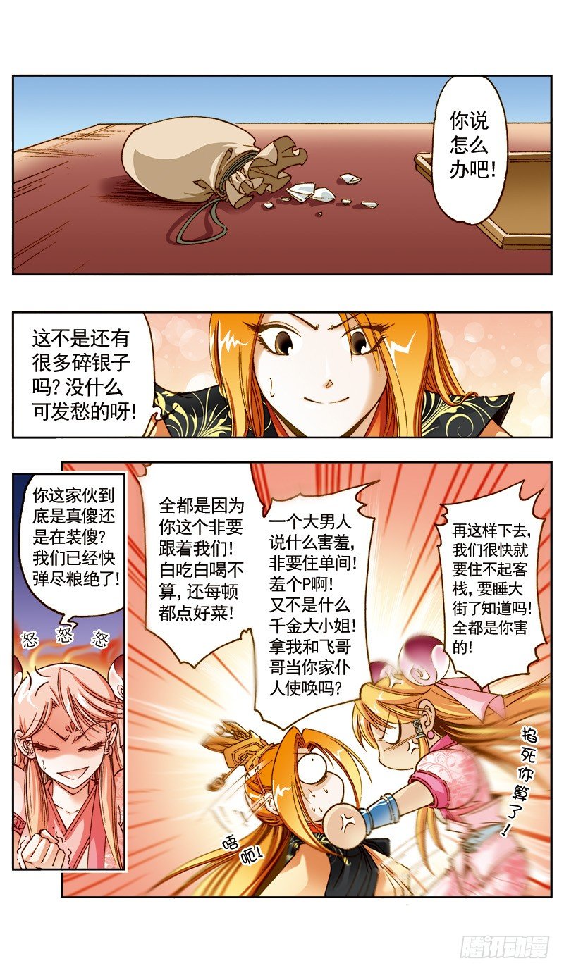 55