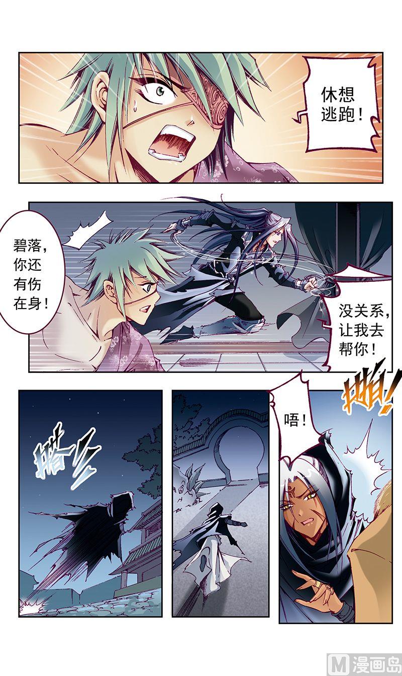第34话0