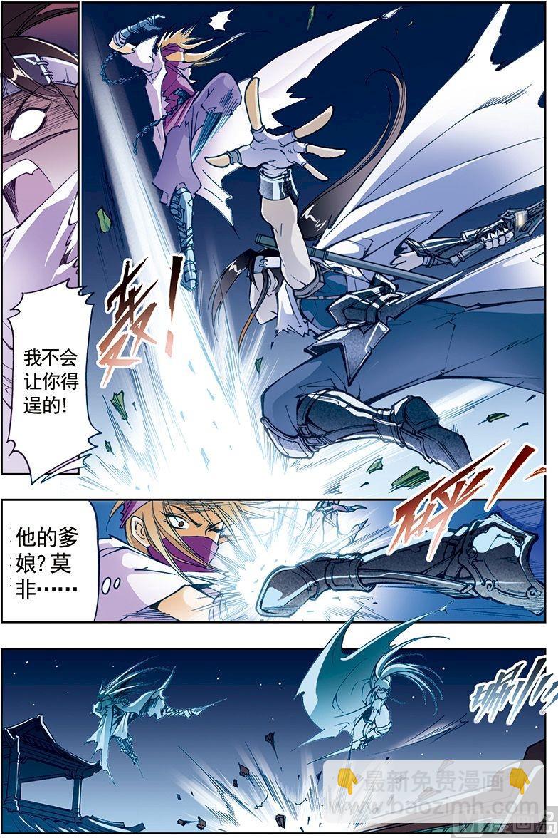 第18话4