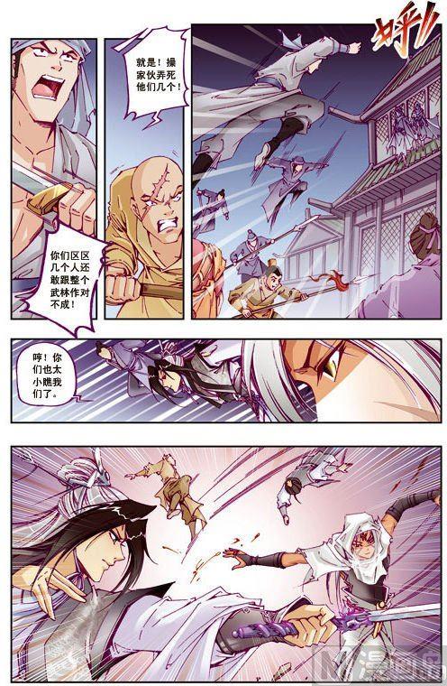 第41话8