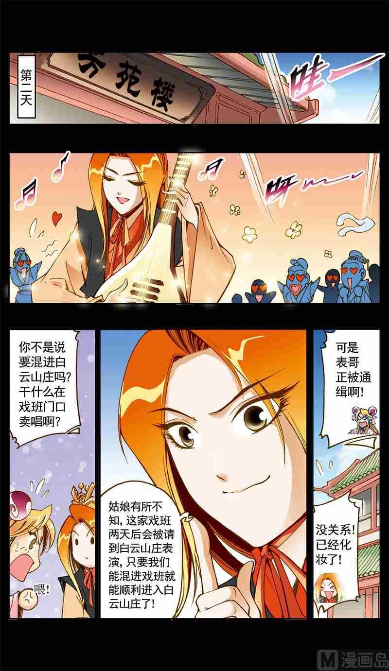 第09话1