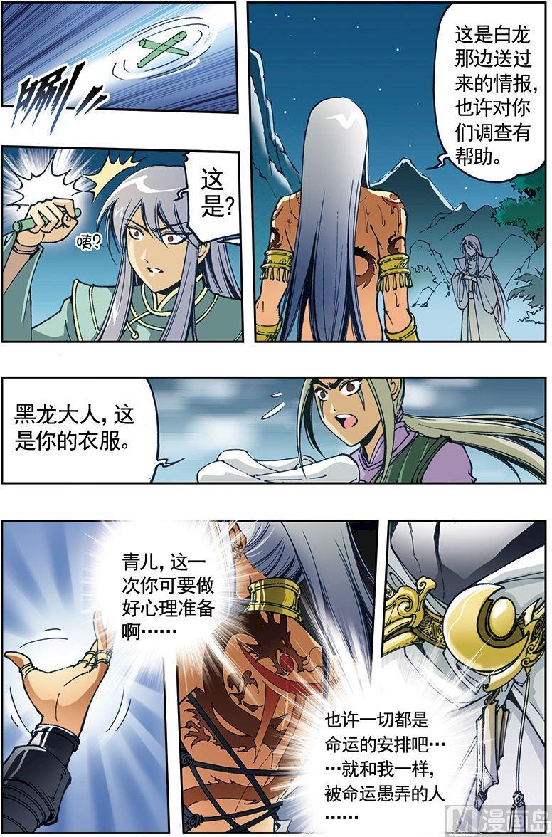 第17话1