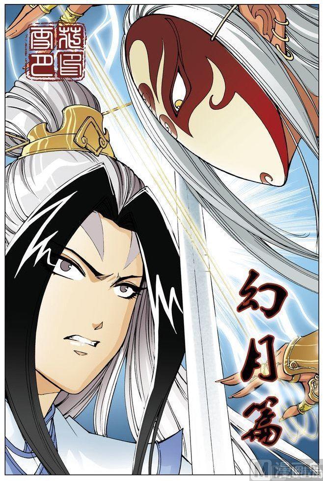 第47话0