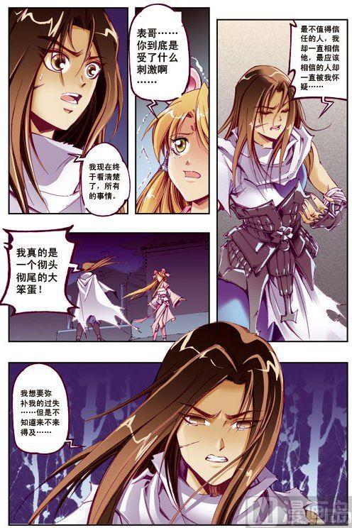 第41话2