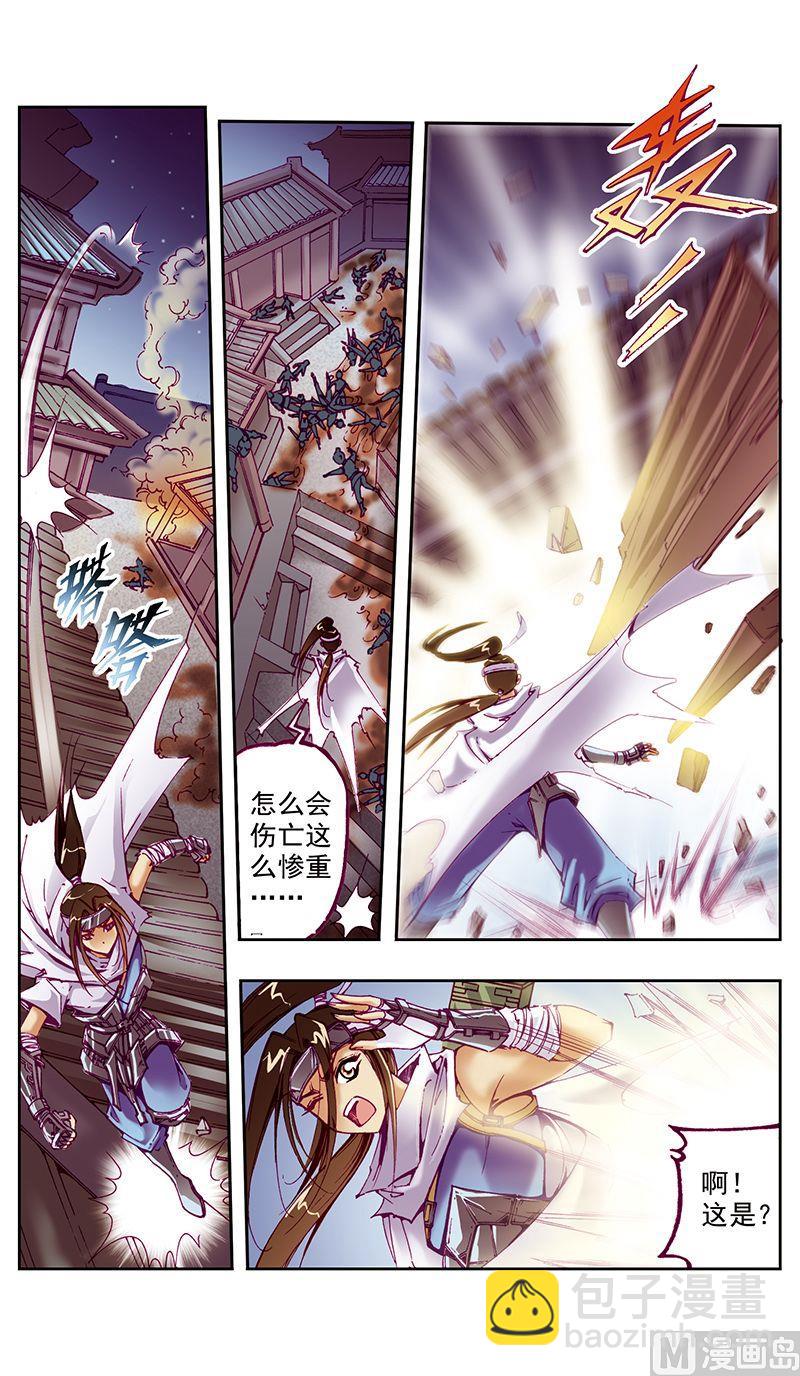 第37话6
