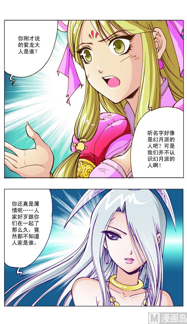 第25话1