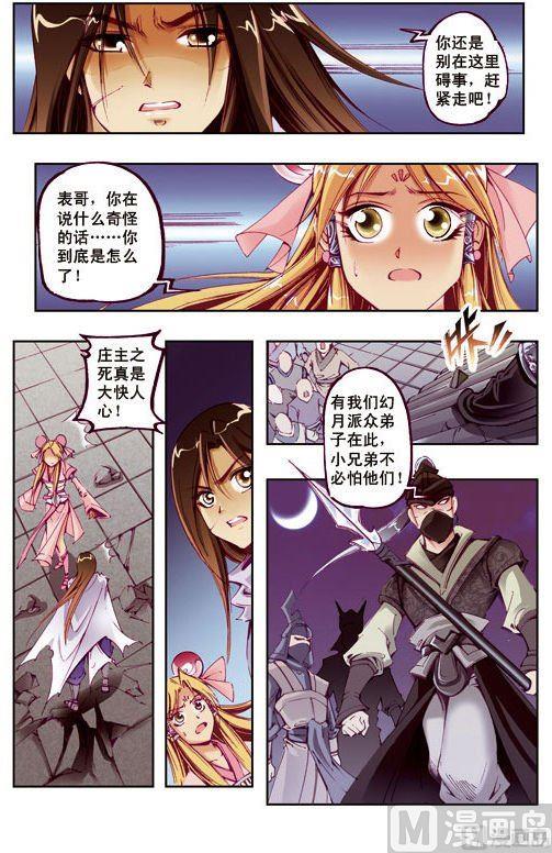 第41话0