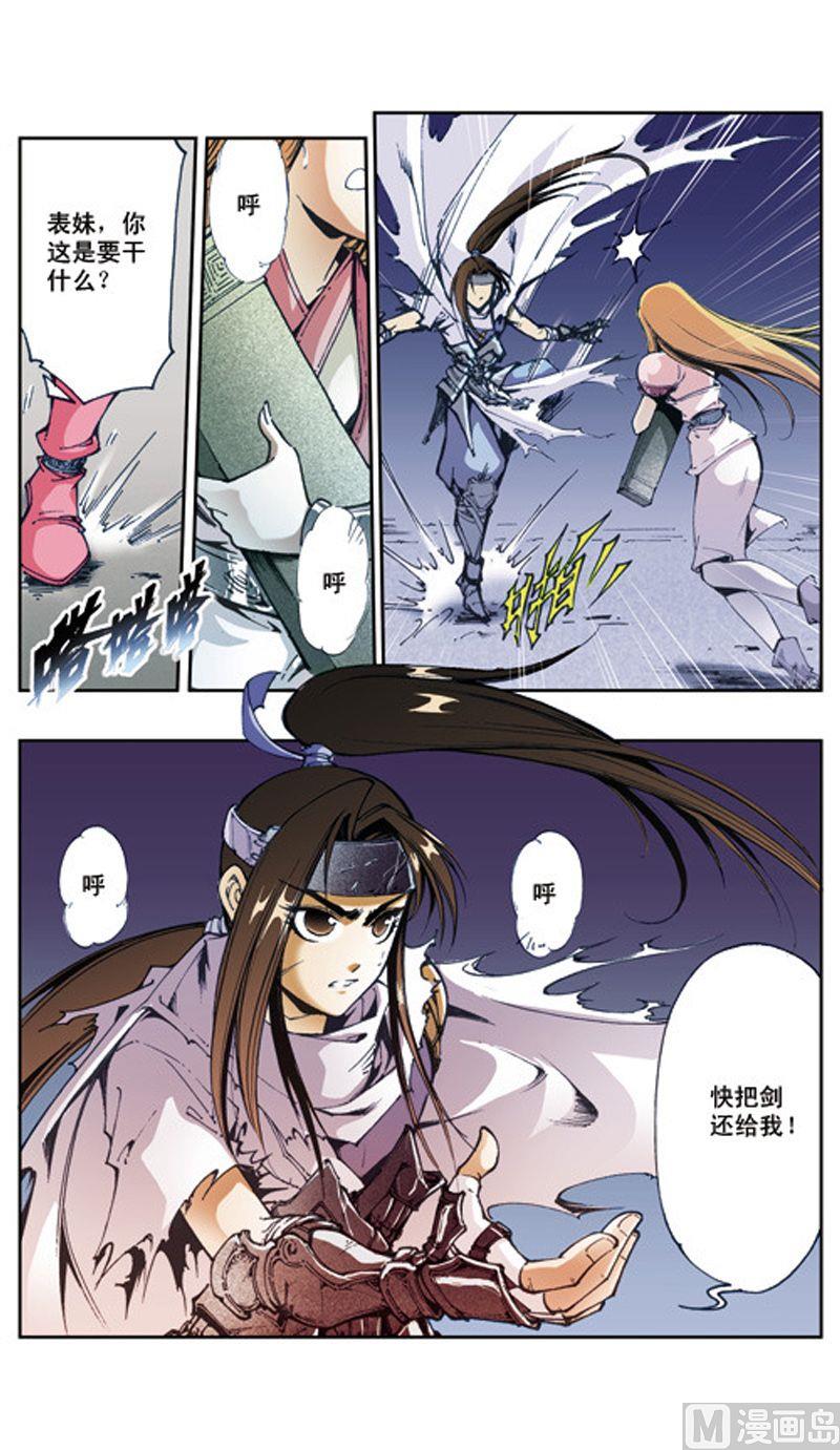 第27话0