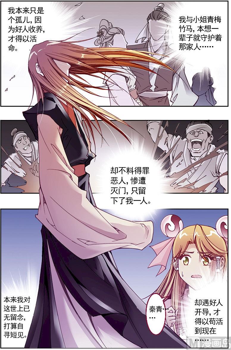 第21话0