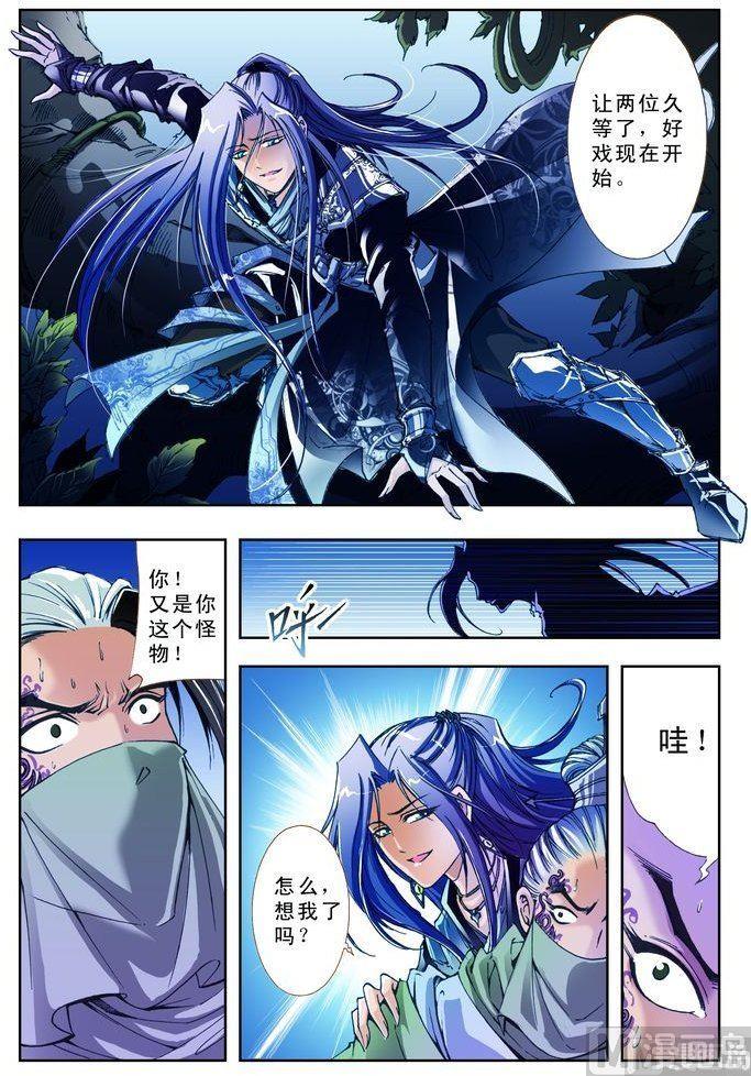 第48话10