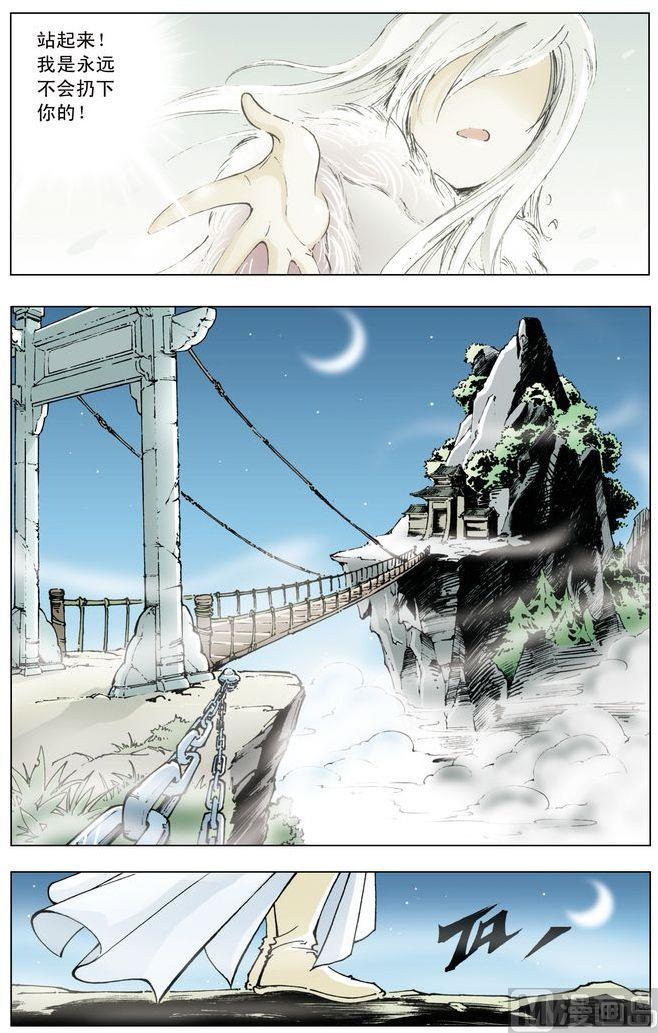 第45话2