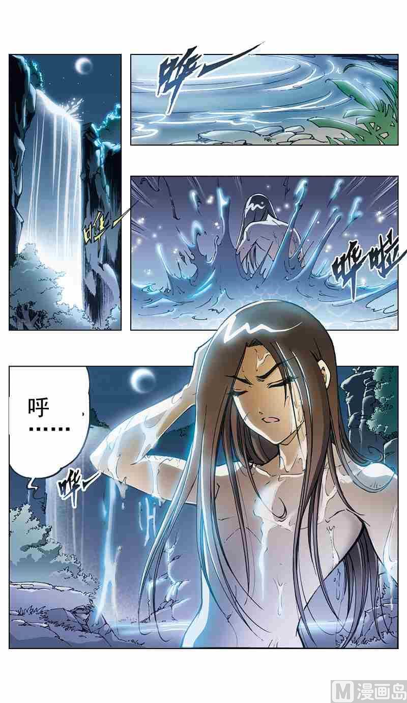 第10话8