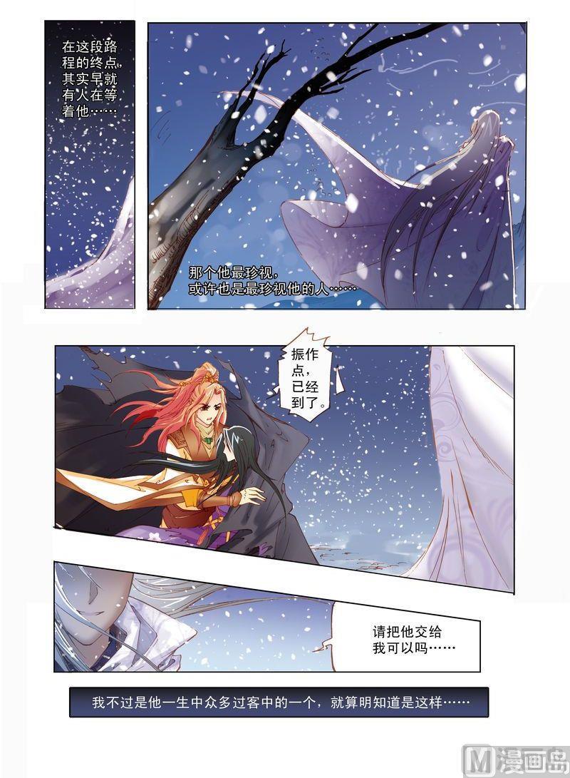 第44话7