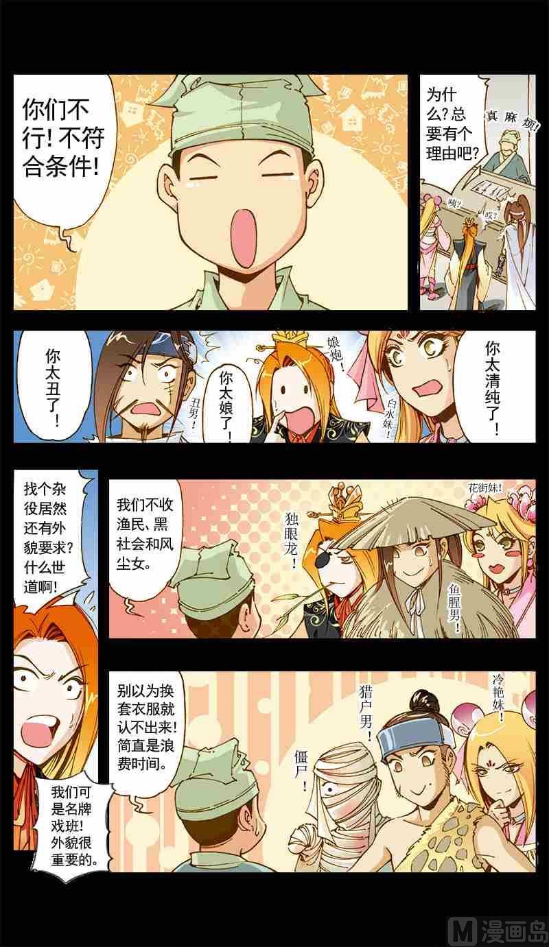 第09话6