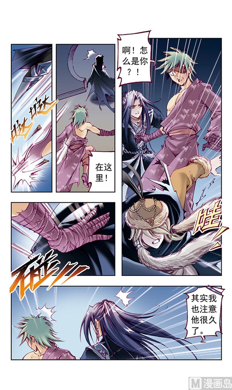 第34话2