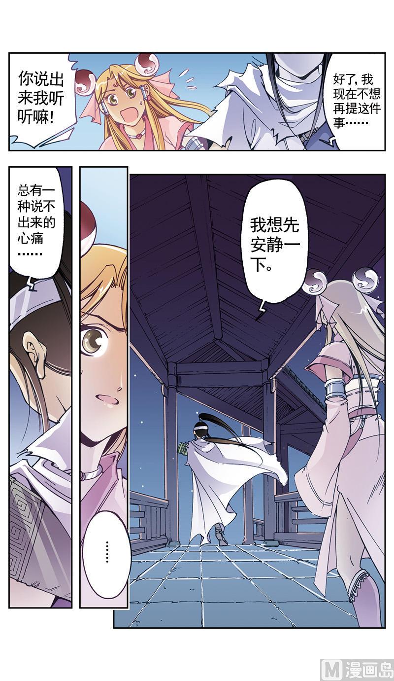 第19话7