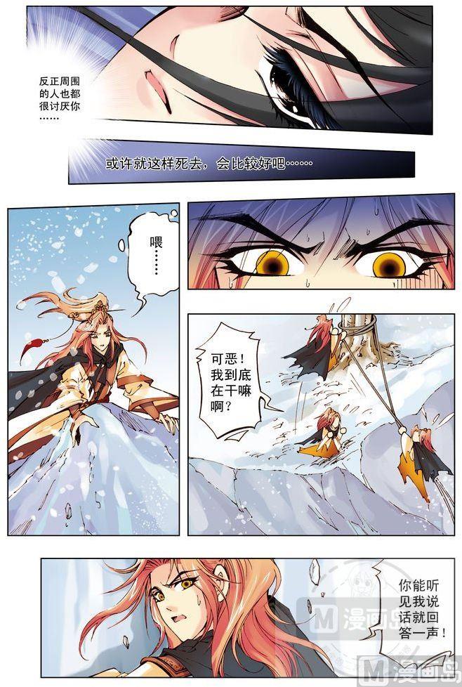第42话8