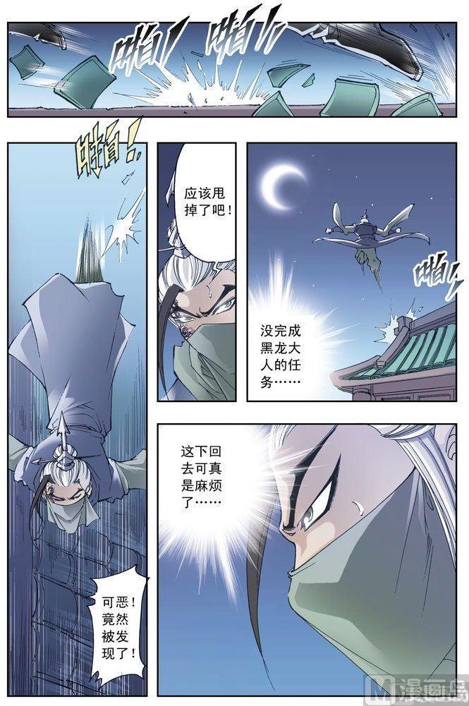 第48话0