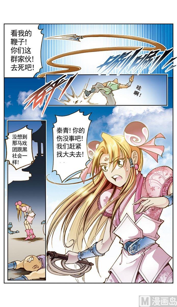 第15话0