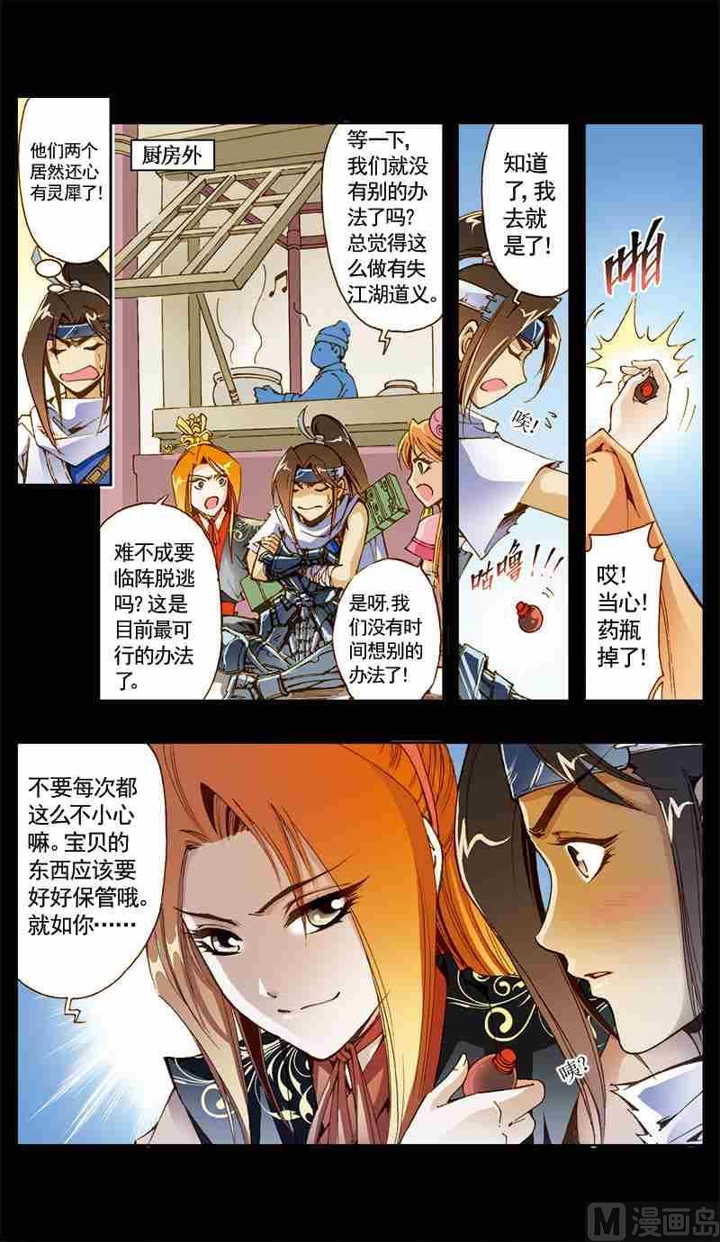 第09话9