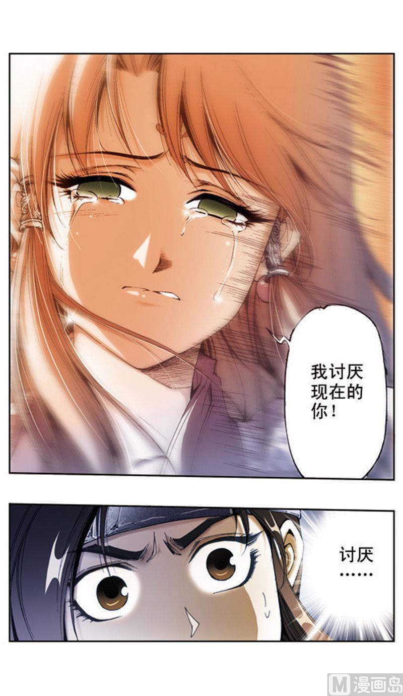 第27话5
