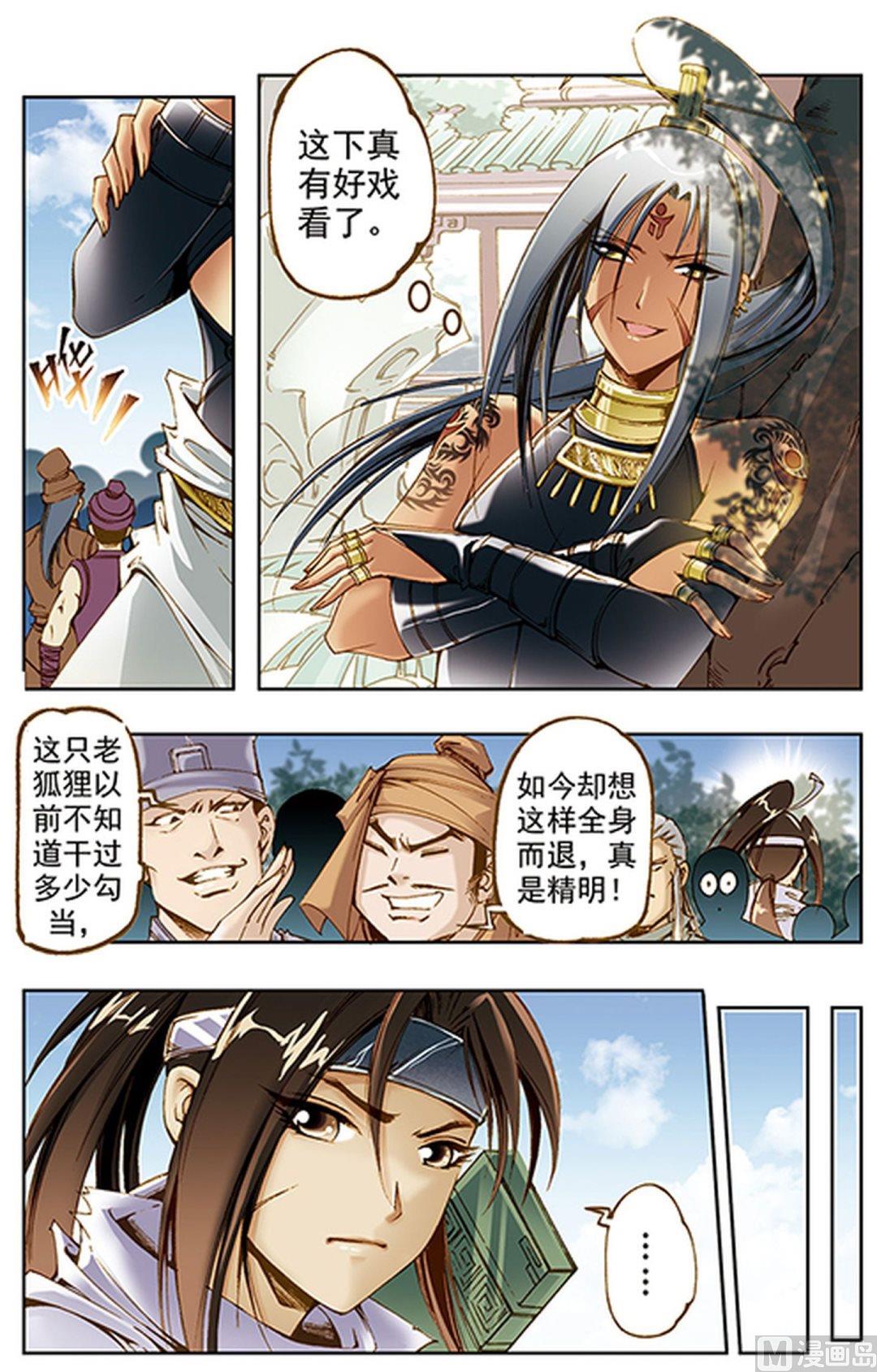 第35话0