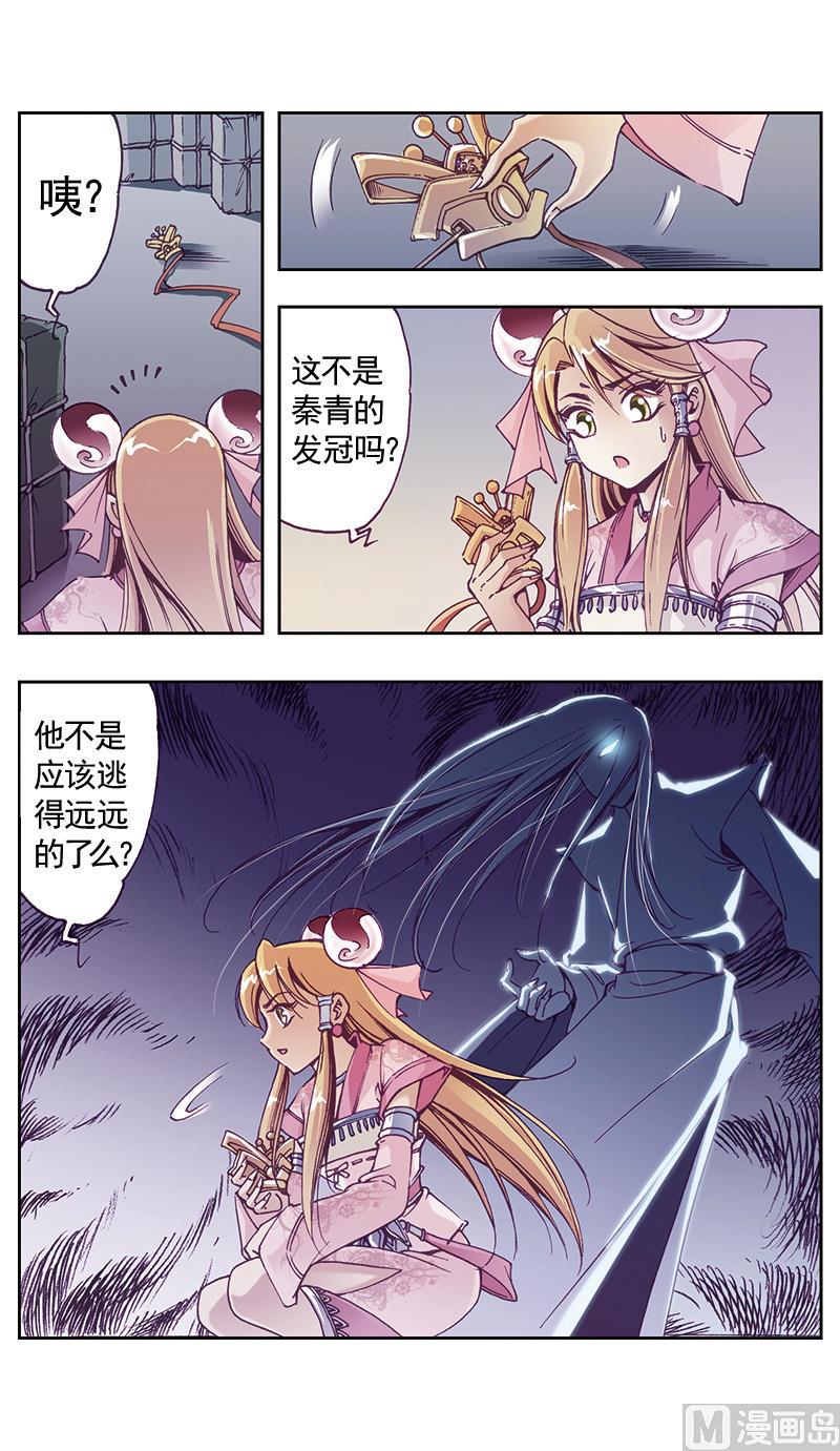 第19话9