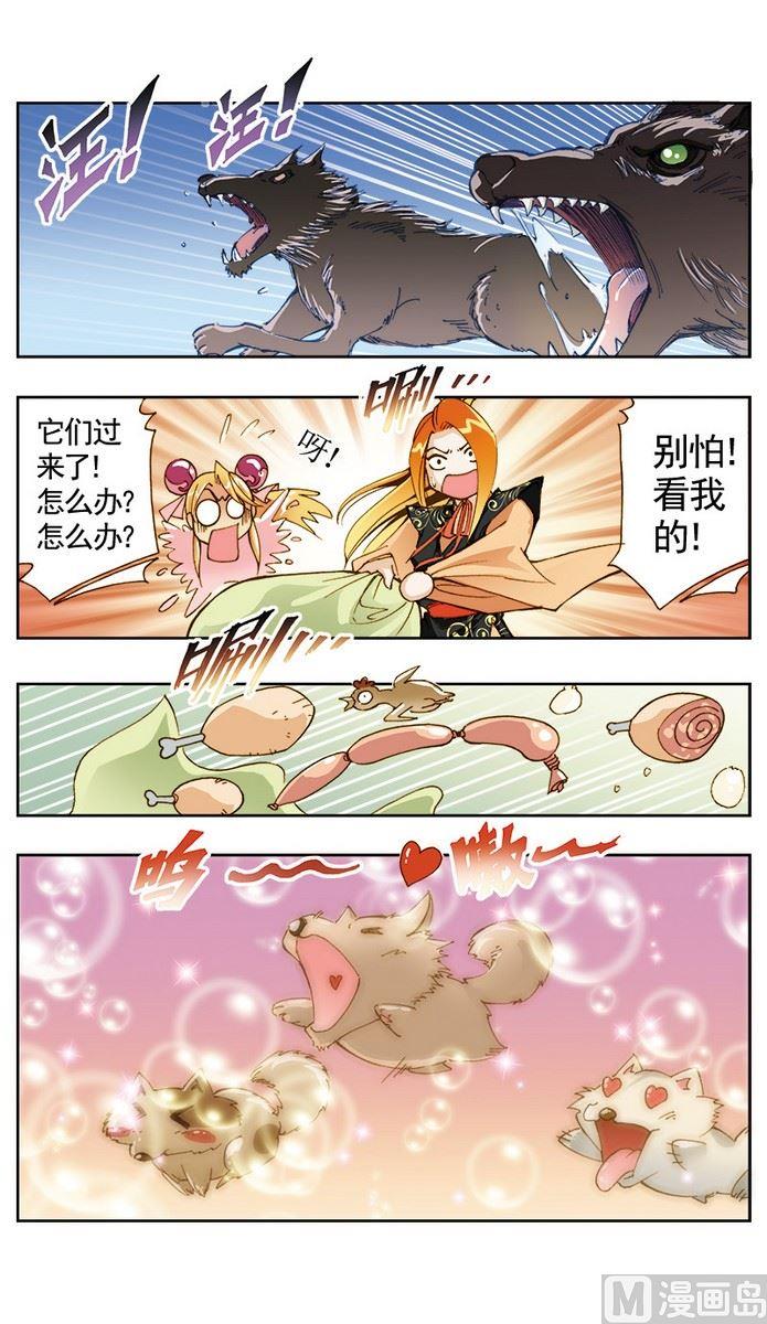 第12话10