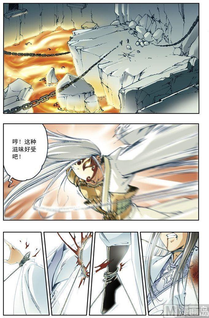 第47话6