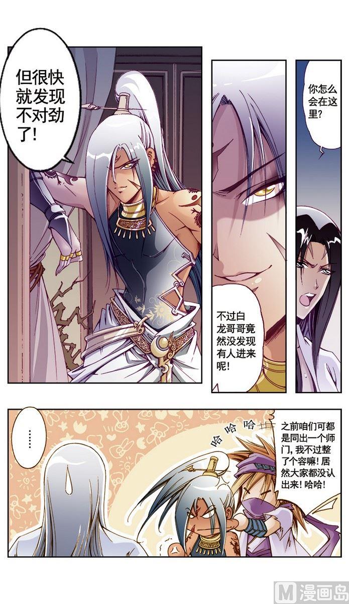 第14话0